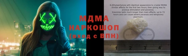 наркотики Бугульма